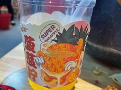 -冒椒火辣(太古里店)