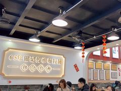 -银记肠粉店(市二宫店)