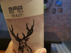 -鹿角巷The Alley(龙湖天街店)