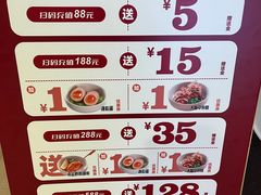 -味千拉面(双井店)