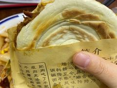 -汉思肴 热面皮(虬江路店)