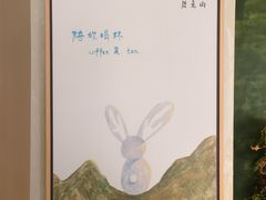 -luutosa  cafe & tea 鹿兔山