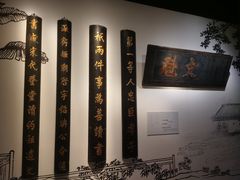 -湖州博物馆