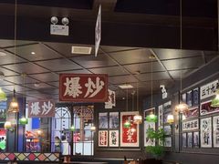 -阿大排档(长春这有山店)