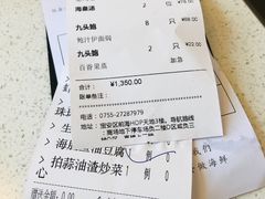 -79号渔船海鲜饭店(宝安店)
