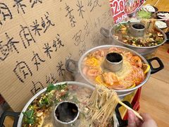 -王大乔泡椒米线·小火锅(星城天地店)
