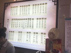 -王興記(南禅寺店)