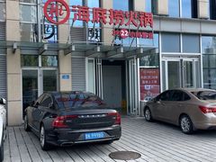 -海底捞火锅(威高广场店)