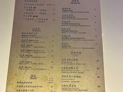 -飛鳥製茶