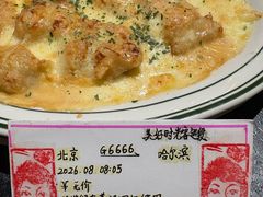 -秋林西餐厅(总店)