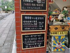 大堂-椰爺爺·椰子冻砵仔糕