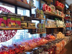 零售区-百年义利(北兴路店)