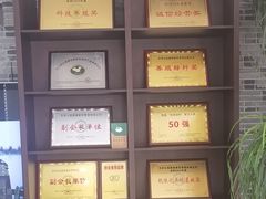 -火福·天湖阁大闸蟹博物馆主题餐厅(浅水湾店)