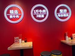 -阿当·小炒牛肉面(人广店)