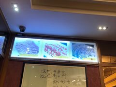 -东来顺饭庄