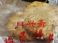 -慕民美食家