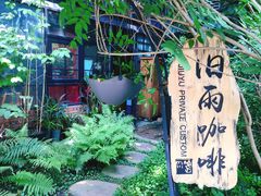 -旧雨咖啡·CoffeeFORU(黄村奥体店)
