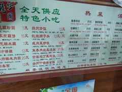 -粗茶淡饭(东关街店)
