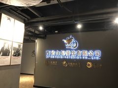 -白起肉夹馍