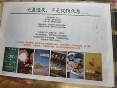 -十二舍·湯物素煮(江泰潤政店)
