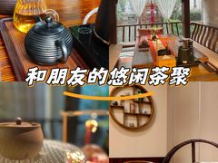 -中和·国风茶馆(愚园路店)