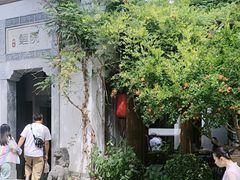 -鲤院·新中式美学·庭院餐厅(夫子庙店)