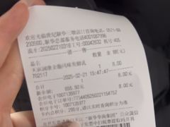 -世纪联华超市(三墩店)