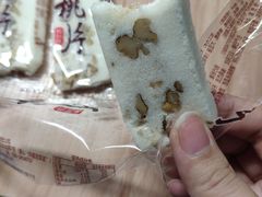 -宫廷糕点铺(人民中路店)