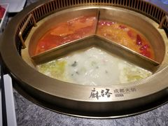 -麻路成都火锅(柏威年店)
