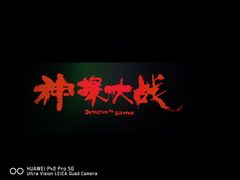 -太原华邦影城(潮流汇店)