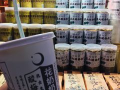 -花奶奶酸梅汤·晨晨的店(大皮院西口店)