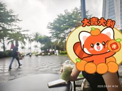 -星巴克(珠海仁恒滨海中心店)