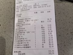 -海底捞火锅(顺义华联店)