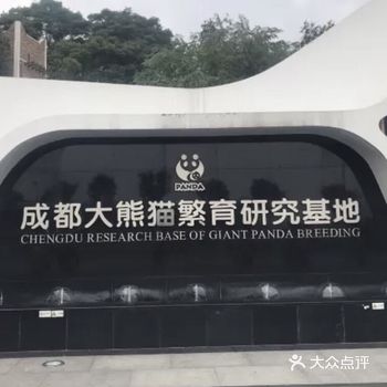 成都旅游攻略|学习体验两不误景点合辑