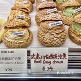 就喜欢这家bakery🍮奶噗噗🍮的点心 🕘有优惠哟！