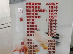 -马凯餐厅(地安门店)