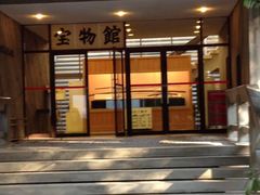 -热田神宫