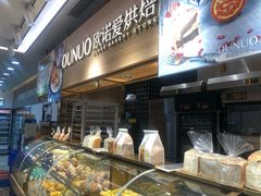-欧诺爱烘焙(高新万达店)