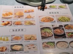 -晓粤·惹味粤菜(凯德乐峰广场店)