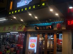 门面-柳街小巷螺蛳粉(夏湾市场店)
