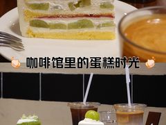 -black rainbow coffee