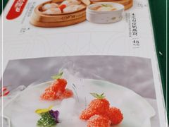 -有心德(麦地店)