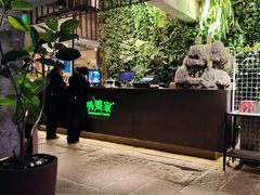 -外婆家(杭州马塍店·杭帮菜名店)