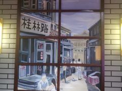 -老爷子原味蒸饺(总店)