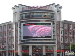 DSC04166-王興記(中山路店)