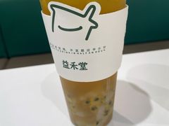 -益禾堂·薄荷柠檬水(龙城店)