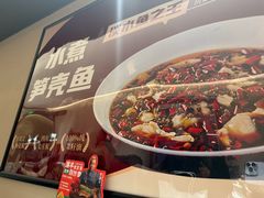 -羊门客在·烤盐池滩羊·川菜