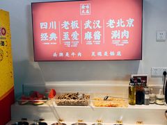 -渝大龙重庆火锅(温泉月亮湾店)
