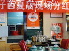 -国强手抓(北京西路店)