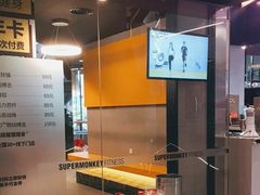 -SUPERMONKEY超级猩猩健身(中山公园店)